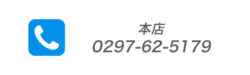 カーテンクリーニングの料金とクリーニングに出す時の目安について